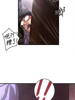 [韩漫][KIMONO&海韻] 下女，初希 1-101話[完結]_00865