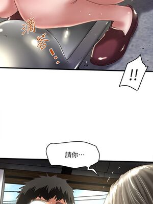 [韩漫][KIMONO&海韻] 下女，初希 1-101話[完結]_00867