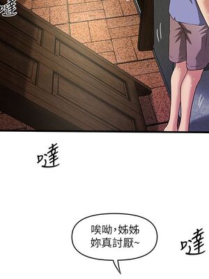 [韩漫][KIMONO&海韻] 下女，初希 1-101話[完結]_00868