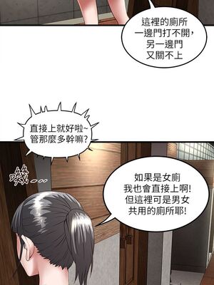 [韩漫][KIMONO&海韻] 下女，初希 1-101話[完結]_00869