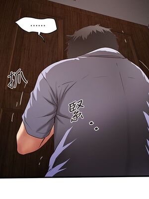 [韩漫][KIMONO&海韻] 下女，初希 1-101話[完結]_00870