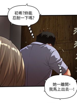 [韩漫][KIMONO&海韻] 下女，初希 1-101話[完結]_00872