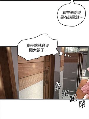 [韩漫][KIMONO&海韻] 下女，初希 1-101話[完結]_00877