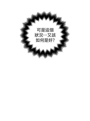 [韩漫][KIMONO&海韻] 下女，初希 1-101話[完結]_00879