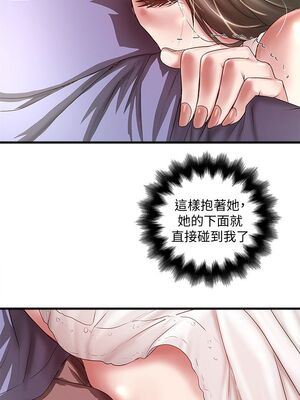 [韩漫][KIMONO&海韻] 下女，初希 1-101話[完結]_00880