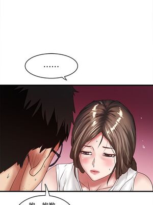 [韩漫][KIMONO&海韻] 下女，初希 1-101話[完結]_00882