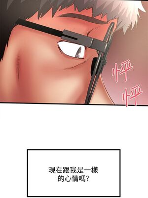 [韩漫][KIMONO&海韻] 下女，初希 1-101話[完結]_00885
