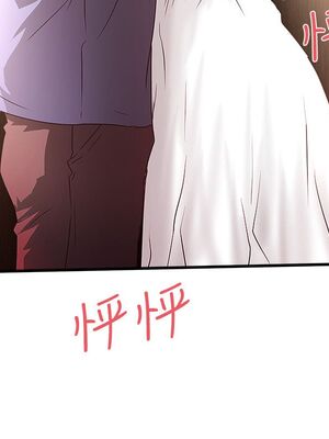 [韩漫][KIMONO&海韻] 下女，初希 1-101話[完結]_00886