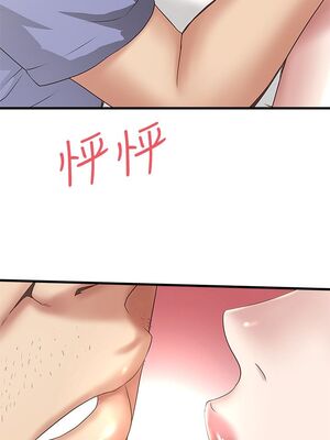 [韩漫][KIMONO&海韻] 下女，初希 1-101話[完結]_00887
