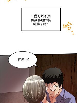 [韩漫][KIMONO&海韻] 下女，初希 1-101話[完結]_00889