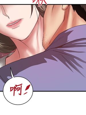 [韩漫][KIMONO&海韻] 下女，初希 1-101話[完結]_00890