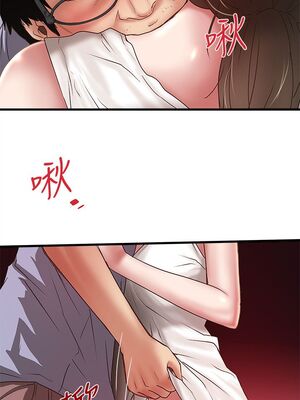 [韩漫][KIMONO&海韻] 下女，初希 1-101話[完結]_00891