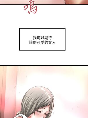 [韩漫][KIMONO&海韻] 下女，初希 1-101話[完結]_00893