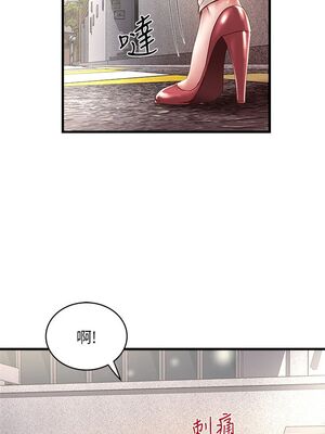 [韩漫][KIMONO&海韻] 下女，初希 1-101話[完結]_00894