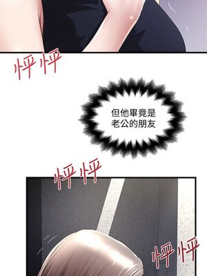 [韩漫][KIMONO&海韻] 下女，初希 1-101話[完結]_00896