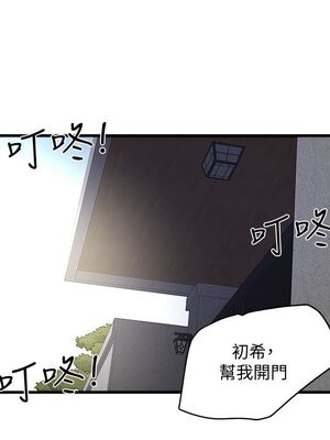 [韩漫][KIMONO&海韻] 下女，初希 1-101話[完結]_00897