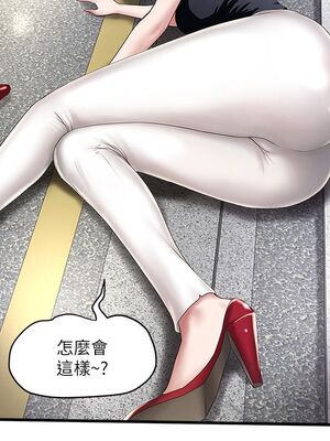 [韩漫][KIMONO&海韻] 下女，初希 1-101話[完結]_00899