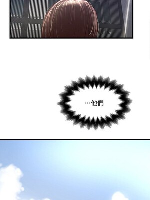 [韩漫][KIMONO&海韻] 下女，初希 1-101話[完結]_00900