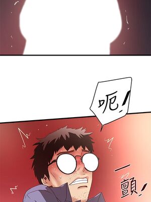 [韩漫][KIMONO&海韻] 下女，初希 1-101話[完結]_00909