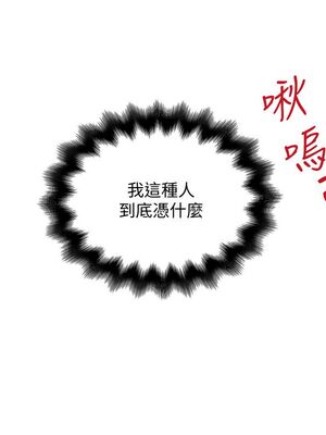 [韩漫][KIMONO&海韻] 下女，初希 1-101話[完結]_00910
