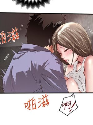 [韩漫][KIMONO&海韻] 下女，初希 1-101話[完結]_00914