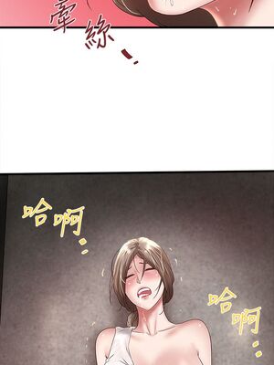 [韩漫][KIMONO&海韻] 下女，初希 1-101話[完結]_00919