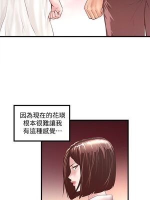 [韩漫][KIMONO&海韻] 下女，初希 1-101話[完結]_00923