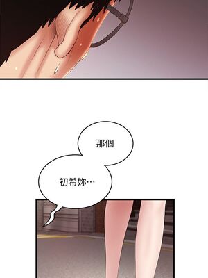 [韩漫][KIMONO&海韻] 下女，初希 1-101話[完結]_00925