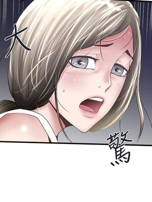 [韩漫][KIMONO&海韻] 下女，初希 1-101話[完結]_00926
