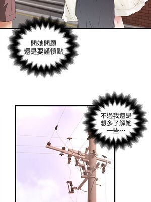 [韩漫][KIMONO&海韻] 下女，初希 1-101話[完結]_00927