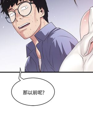 [韩漫][KIMONO&海韻] 下女，初希 1-101話[完結]_00930