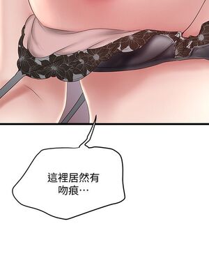 [韩漫][KIMONO&海韻] 下女，初希 1-101話[完結]_00935