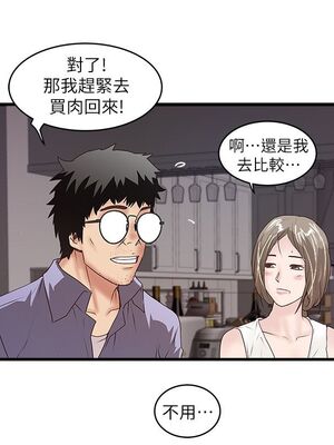 [韩漫][KIMONO&海韻] 下女，初希 1-101話[完結]_00945