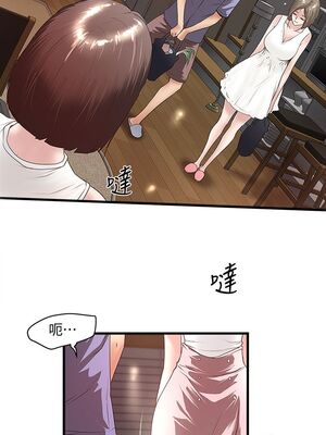 [韩漫][KIMONO&海韻] 下女，初希 1-101話[完結]_00946