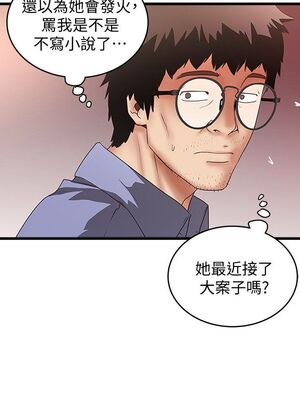 [韩漫][KIMONO&海韻] 下女，初希 1-101話[完結]_00947
