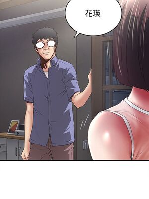 [韩漫][KIMONO&海韻] 下女，初希 1-101話[完結]_00948