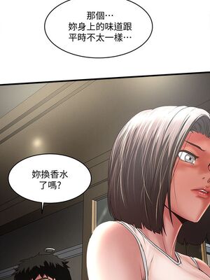 [韩漫][KIMONO&海韻] 下女，初希 1-101話[完結]_00950