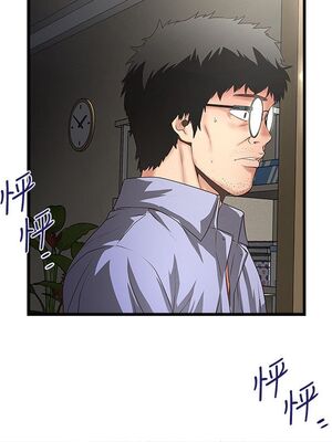 [韩漫][KIMONO&海韻] 下女，初希 1-101話[完結]_00951