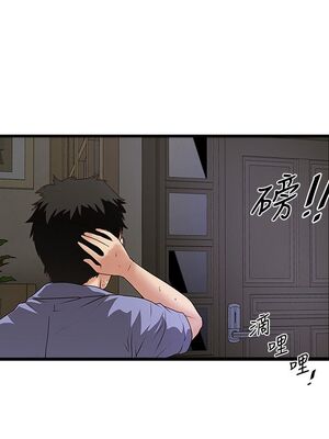 [韩漫][KIMONO&海韻] 下女，初希 1-101話[完結]_00953