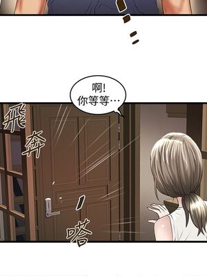 [韩漫][KIMONO&海韻] 下女，初希 1-101話[完結]_00955