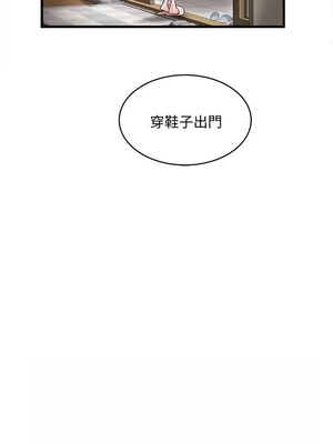[韩漫][KIMONO&海韻] 下女，初希 1-101話[完結]_00956