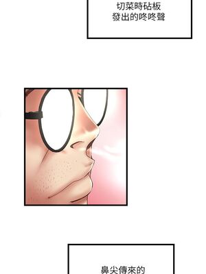 [韩漫][KIMONO&海韻] 下女，初希 1-101話[完結]_00960