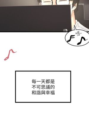 [韩漫][KIMONO&海韻] 下女，初希 1-101話[完結]_00961