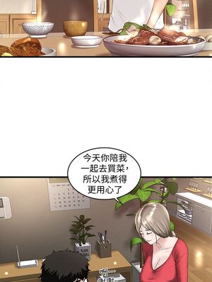 [韩漫][KIMONO&海韻] 下女，初希 1-101話[完結]_00962