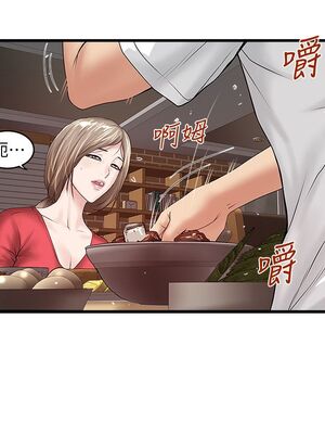 [韩漫][KIMONO&海韻] 下女，初希 1-101話[完結]_00963