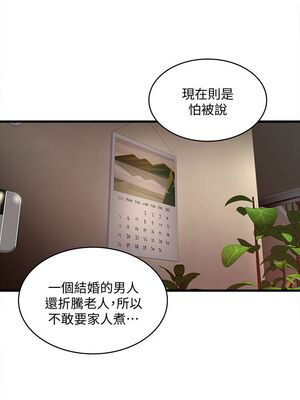 [韩漫][KIMONO&海韻] 下女，初希 1-101話[完結]_00964