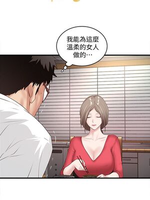 [韩漫][KIMONO&海韻] 下女，初希 1-101話[完結]_00966