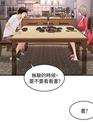[韩漫][KIMONO&海韻] 下女，初希 1-101話[完結]_00967