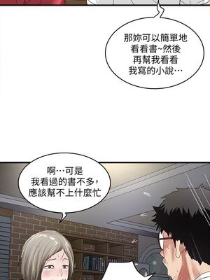 [韩漫][KIMONO&海韻] 下女，初希 1-101話[完結]_00968