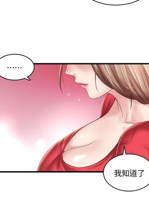 [韩漫][KIMONO&海韻] 下女，初希 1-101話[完結]_00969